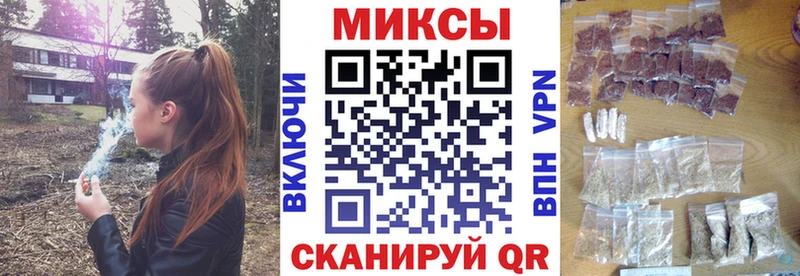 Купить  Лебедянь  Бутират бутик 