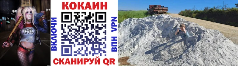 COCAIN FishScale Лебедянь