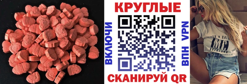 Ecstasy VHQ  Купить  Лебедянь 