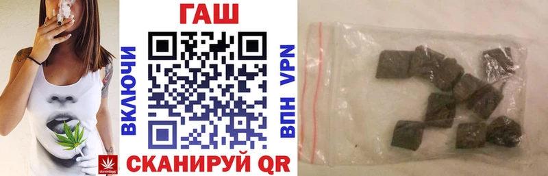 ГАШИШ Premium Купить где Лебедянь