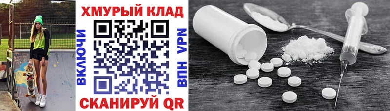 Героин VHQ  Купить закладки  Лебедянь 