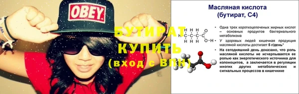 спиды Липки