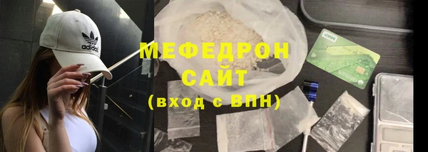 амф Лихославль