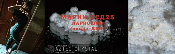 спиды Липки