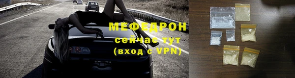 амф Лихославль