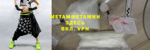 ALPHA PVP Лиски