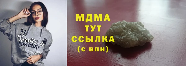 СК Кострома