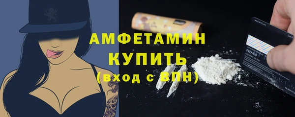амф Лихославль