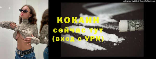 ALPHA PVP Лиски