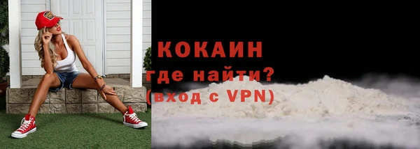 спиды Липки