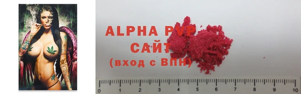 ALPHA PVP Лиски