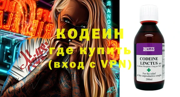 спиды Липки