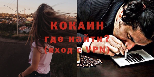 метадон Мурманск