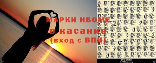 ALPHA PVP Лиски