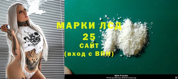 спиды Липки