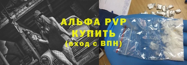 ALPHA PVP Лиски