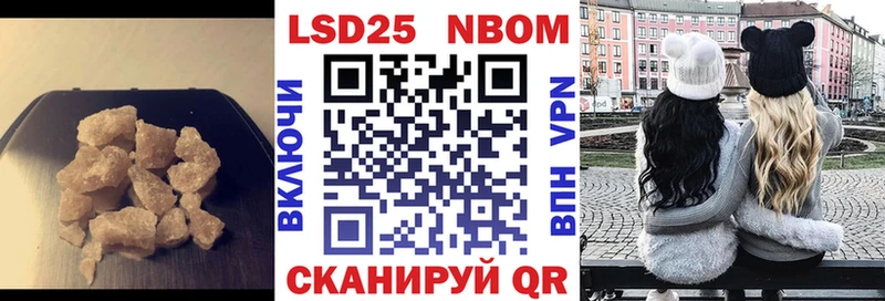 LSD-25 экстази кислота  Купить закладки  Лебедянь 