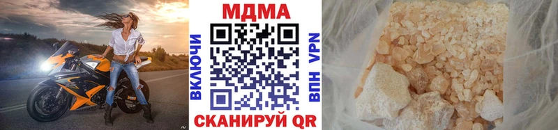 Купить где  Лебедянь  MDMA VHQ 