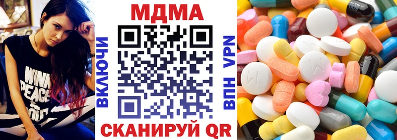 MDMA Molly Лебедянь