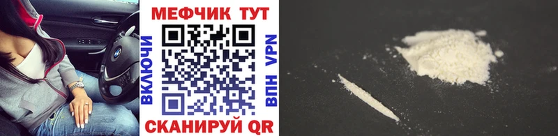 Мефедрон 4 MMC  Купить где  Лебедянь 