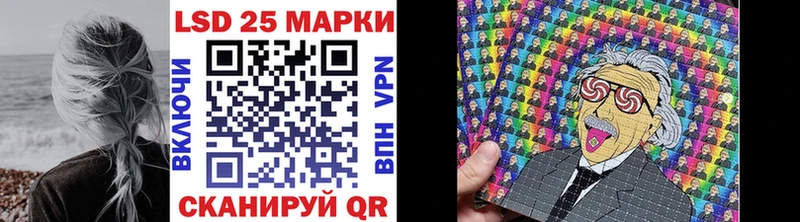 Марки N-bome 1,5мг  Купить закладки  Лебедянь 