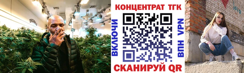 ТГК Wax  Купить закладки  Лебедянь 